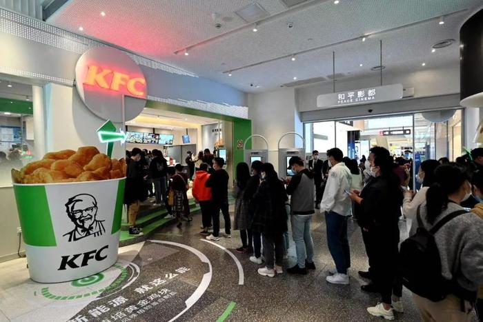 ▪ 试点门店排队现场,图自肯德基