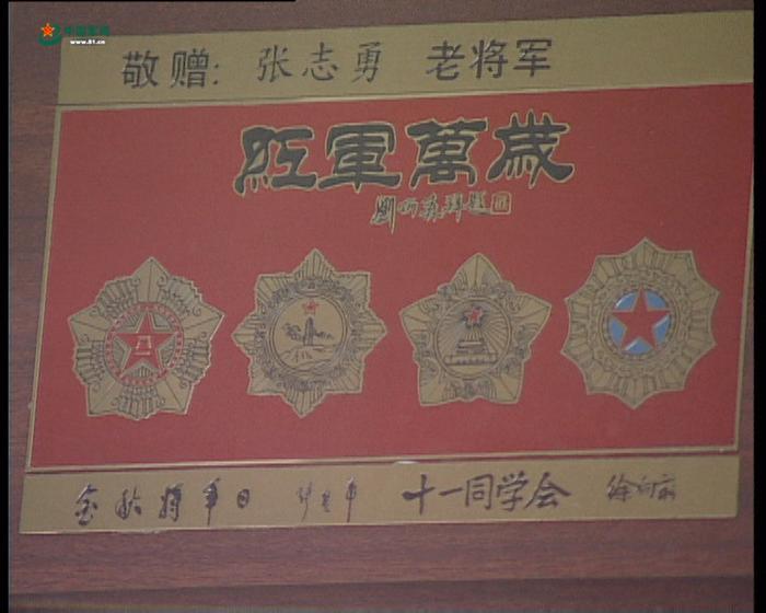 张志勇家的珍藏。