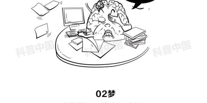 梦见表弟感冒，梦境背后的情感映射与深层解析
