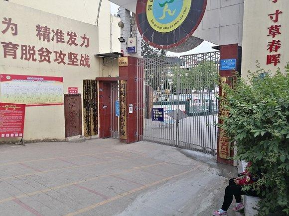 吴建峰学习和最初工作的王河小学,人们对他的变化感到震惊。 赵孟 摄