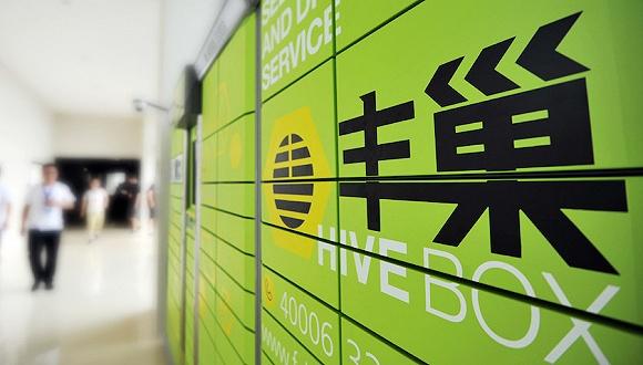 图片来源:IC photo