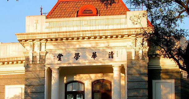 资料图 图据学校官网