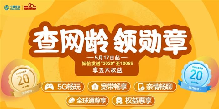 中国移动招聘官网_2018中国移动 新才能和动力 江苏公司社会招聘报名入口