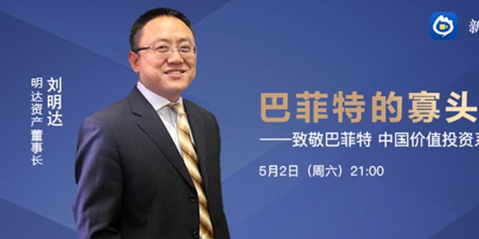 盘龙明达董事长_盘龙(2)