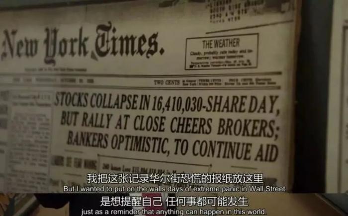 来源:视频截图