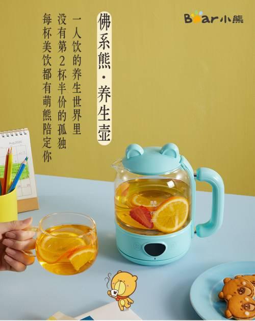 图:小熊电器萌潮定制养生壶 YSH-D08C1