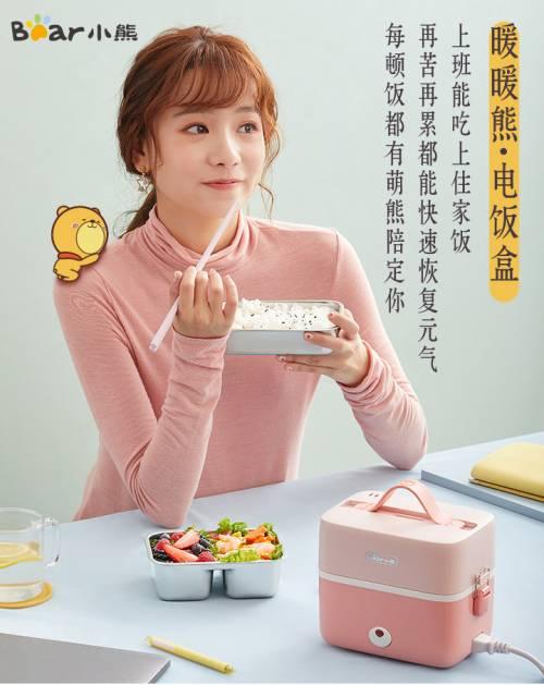 图:小熊萌潮定制电饭盒 DFH-B12U8