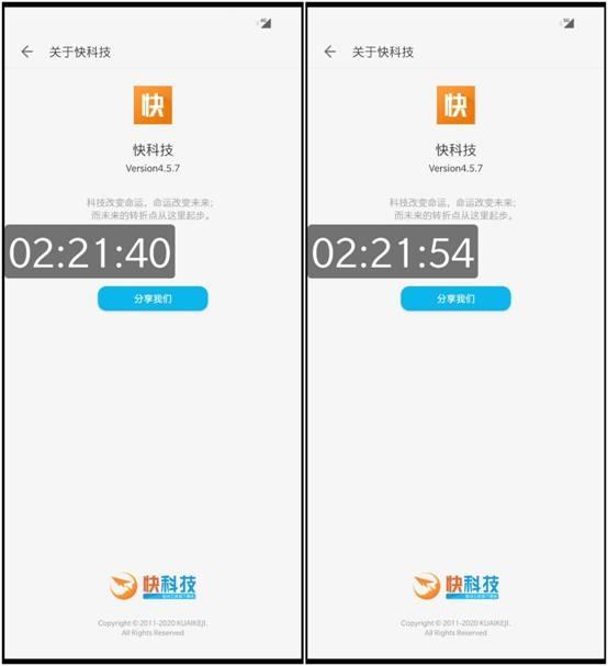 图为骁龙865 5G手机