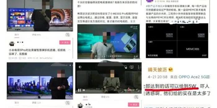 沉迷手机情景剧剧本短剧,沉迷手机的情景剧