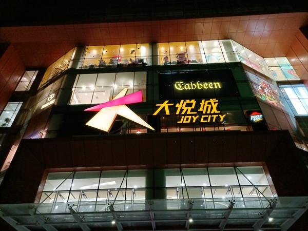 华为畅享Z夜景样张(普通模式)