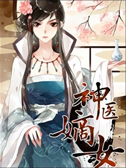 好,原来您还看女频……