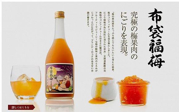 图片来源:开运日本酒行