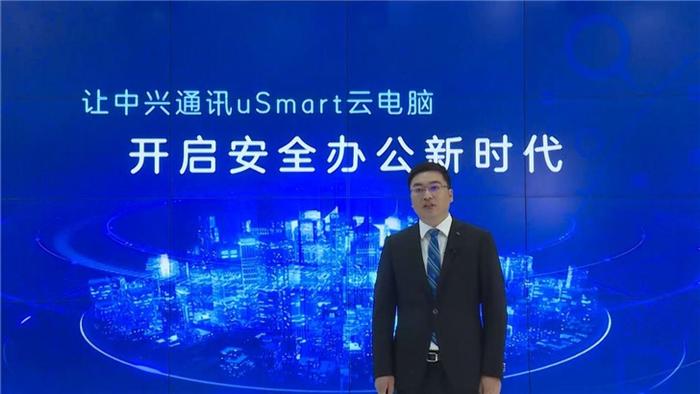 ▲中兴通讯云视频产品线副总经理夏泽金