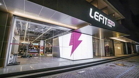 图片来源:乐刻官网