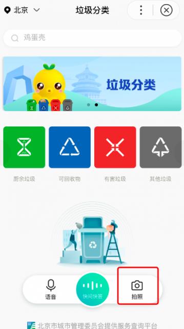 测试了2张图