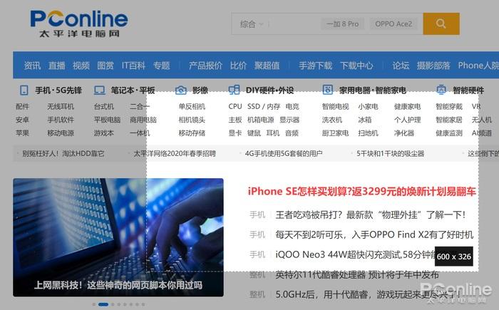 Fireshot可以进行各种网页截图