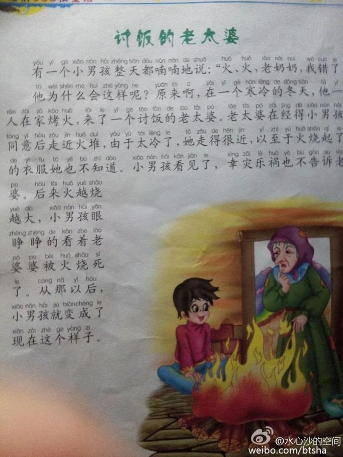 点击可看大图(下同)