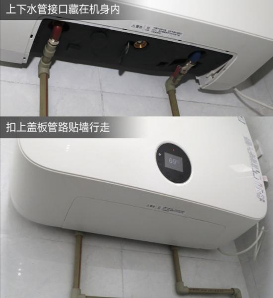 博世Tronic 7500i电热水器管路接口