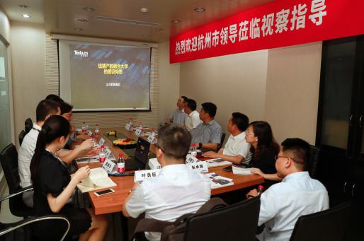 【达内教育集团总裁/CEO韩少云介绍钱塘产教融合大学的建设构想】