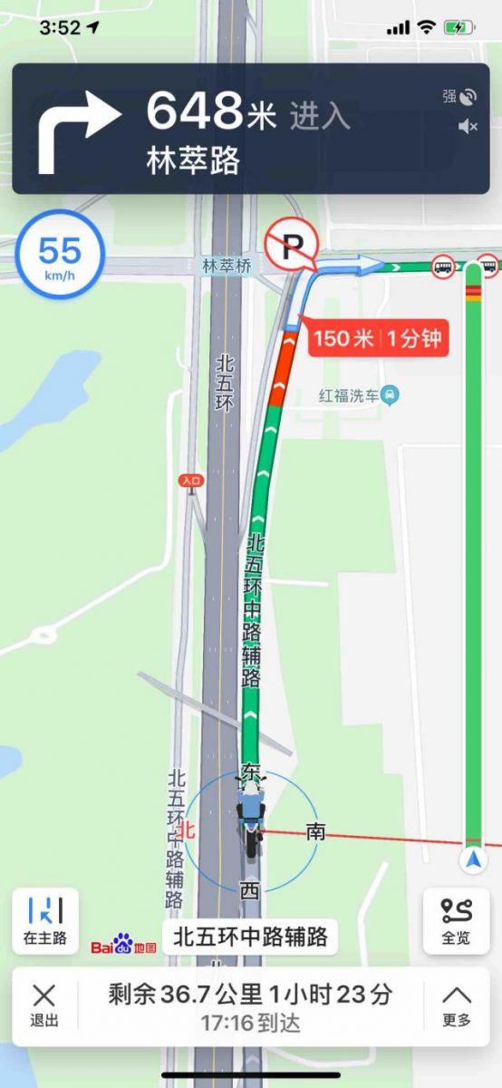 (导航图标个性化设置)