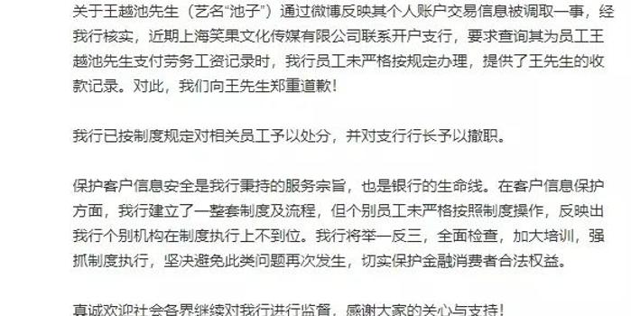 银行保险脱口秀段子台词,保险脱口秀台词大全