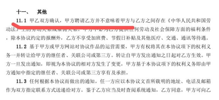 来源:受访者提供