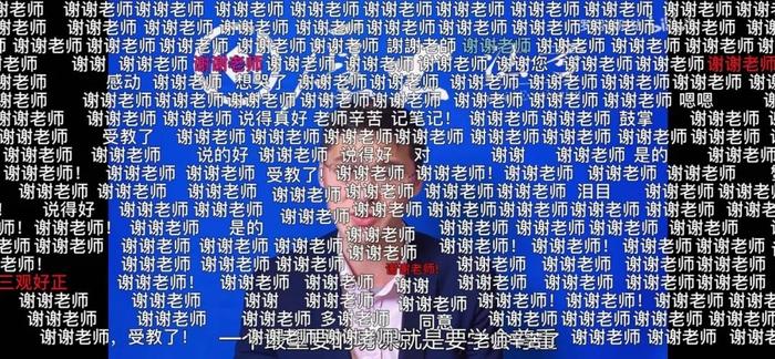 B站视频截图
