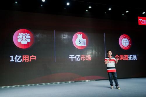 京东618发布会上,京东方面披露,电动车品类将诚意满满回馈消费者的每一份热爱