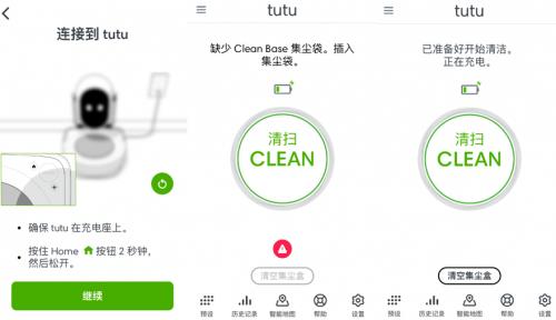 按照提示,小白用户基本可以无障碍完成联网操作。
