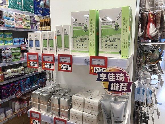 雷允上药妆店内的爆款产品。(图片来源:张钦)图片来源:张钦