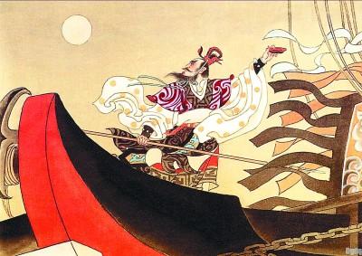 锁战船横槊赋诗 萧玉田/绘