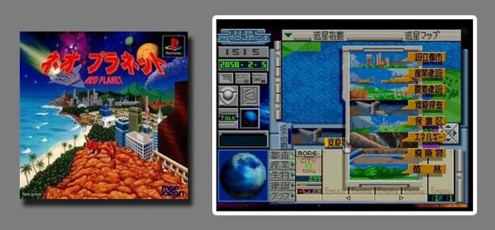 《Neo Planet》,HI社转正后的代表作品之一