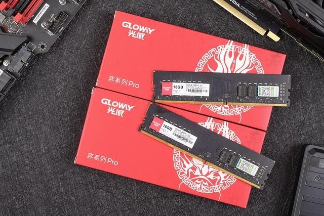 光威弈Pro内存条(图片来自网络)