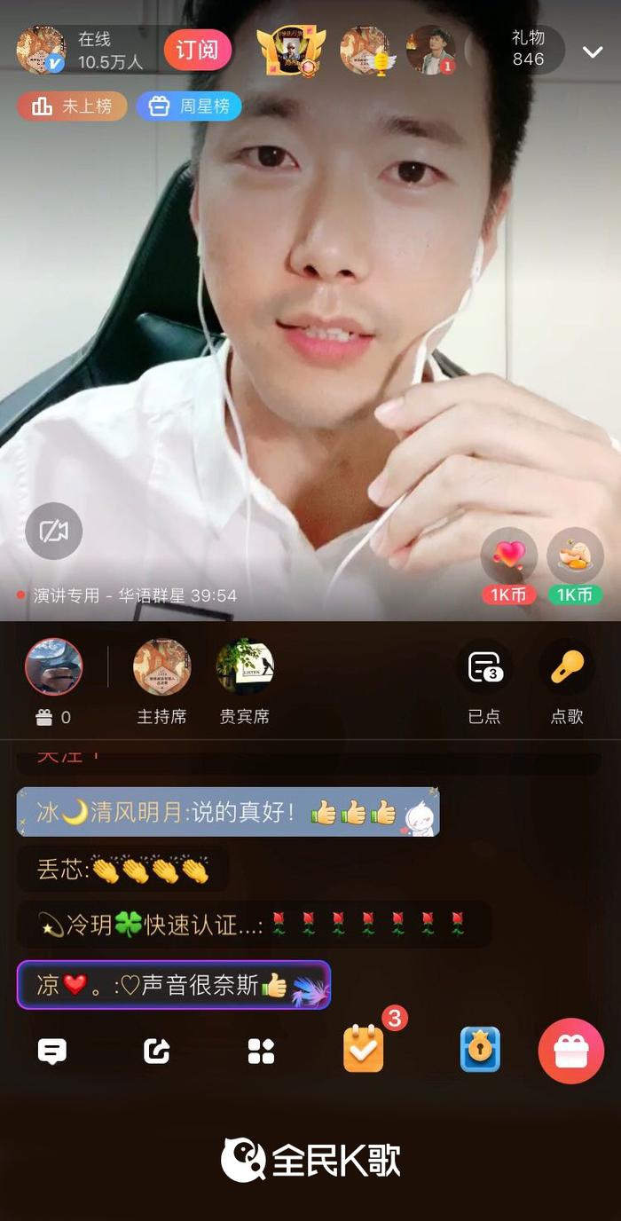 陈喆荣获“云游敦煌数字讲解员”称号