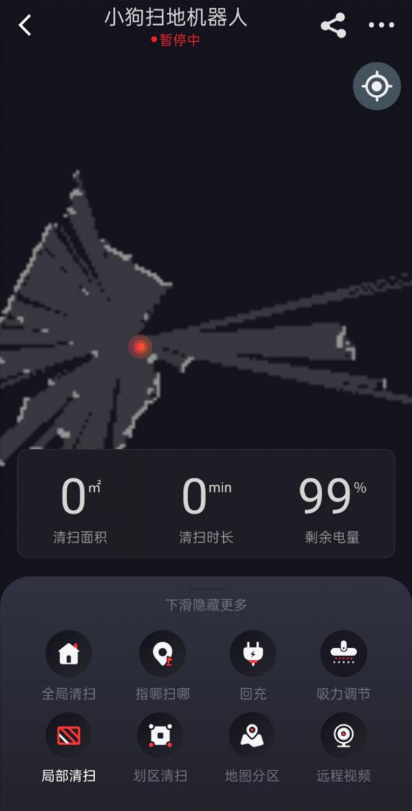 (设备界面)