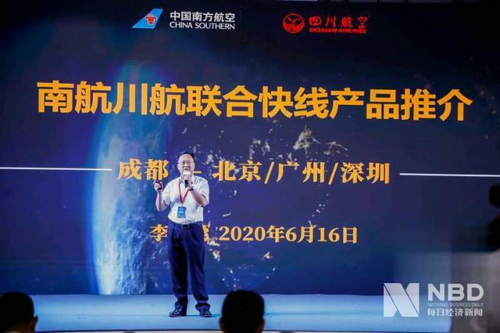 南航股份四川分公司总经理李栋梁在进行产品推介 图片来源:每经记者 胥帅 摄