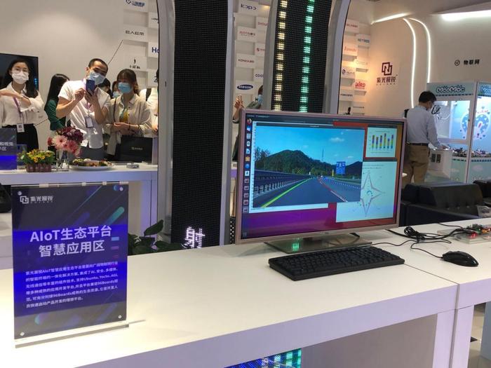 图:AIoT智慧应用生态平台
