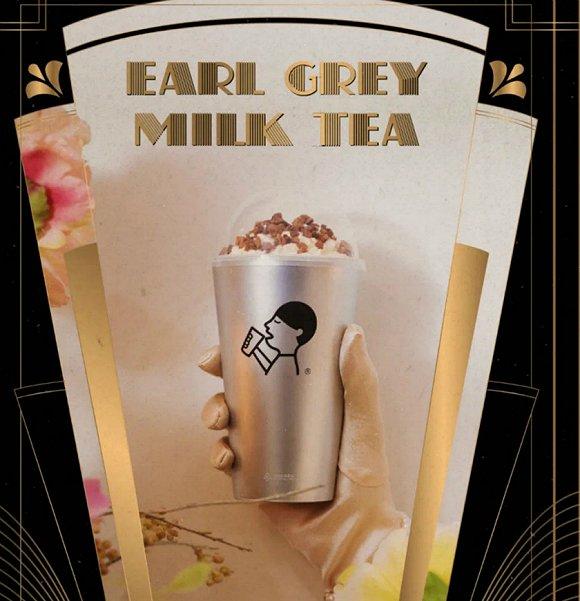 喜茶新品含酒精饮料。图片来源:喜茶公众号