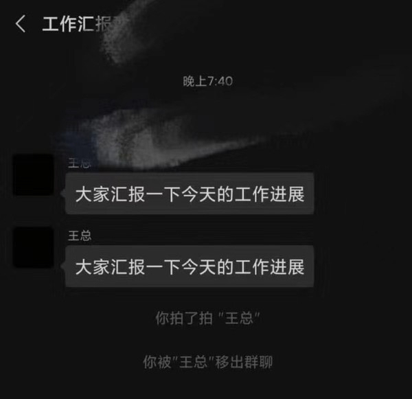 微信上线“拍一拍”功能