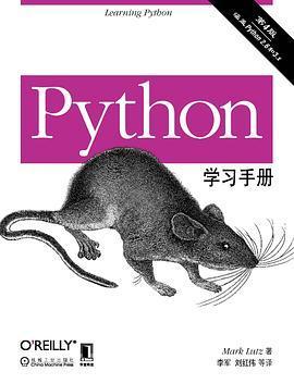 以下书籍介绍来自豆瓣
