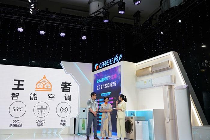 (图为直播现场展示的格力新品空调)