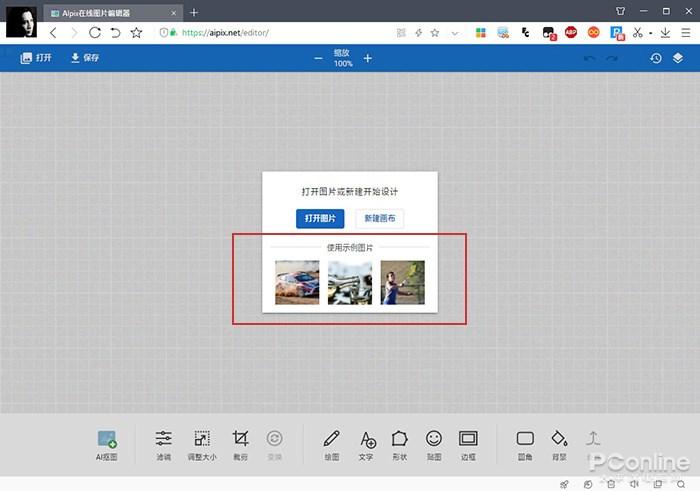 软件界面,注意下方的“示意图”是亮点