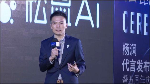 松鼠Ai栗浩洋