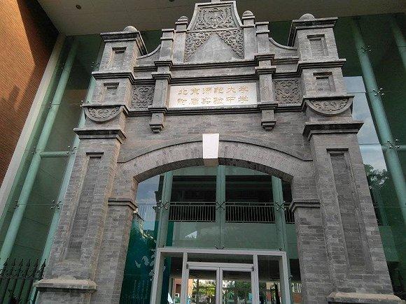 金融街片区学区房的最大价值不在宏庙小学,更在于背后的北师大实验中学