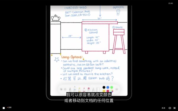 Apple Pencil通过Scribble实现文本转换
