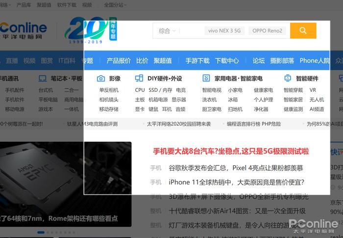 同时按压“Win+Shift+S”即可激活Win10截图