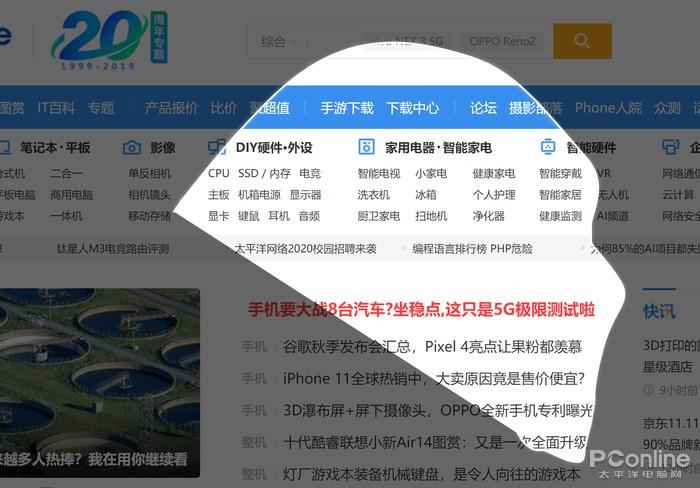 Win10自带截图功能可以截取任意形状