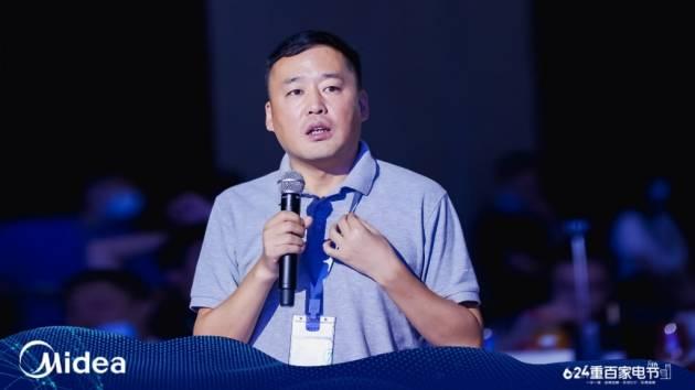 注:美的IoT运营副总裁陈少伯在中国(重庆)家电渠道商TOP峰会发表讲话