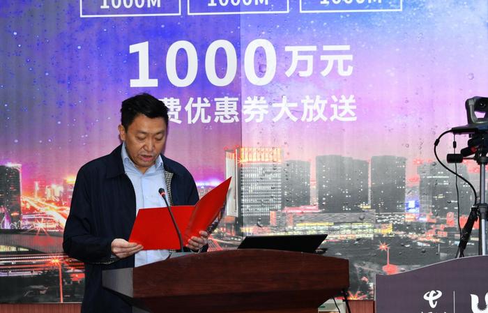 阿坝州商务和经济合作局局长罗尔伍致辞