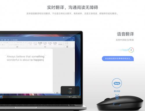鼠标新身份 智能家居控制 享受科技的乐趣